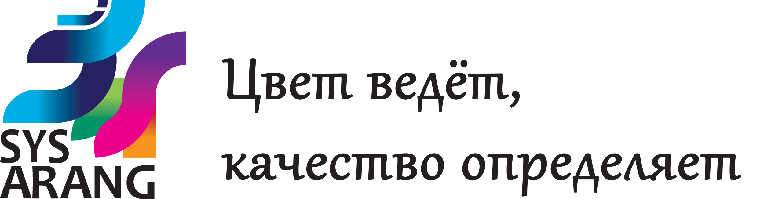 СИС АРАНГ КИАН Co.